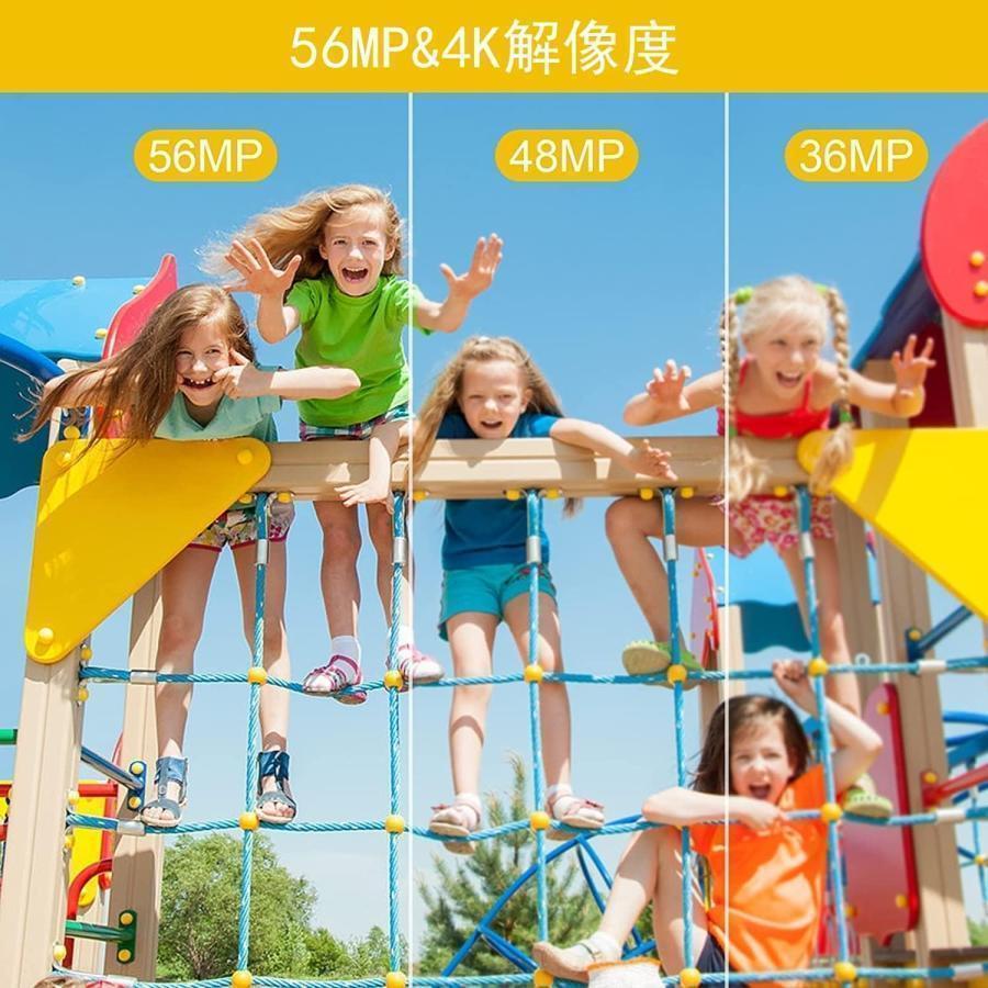 【即日発送】デジカメ デジタルカメラ 4K 動画5600万画素 オートフォーカス ウェブカメラ機能 16倍ズーム 手振れ補正 軽量 携帯便利 3インチIPS大画面 修学旅行 初心者 【即日発送】デジカメ デジタルカメラ 4K 動画5600万画素 オートフォーカス ウェブカメラ機能 16倍ズーム 手振れ補正 軽量 携帯便利 3インチIPS大画面 修学旅行 初心者