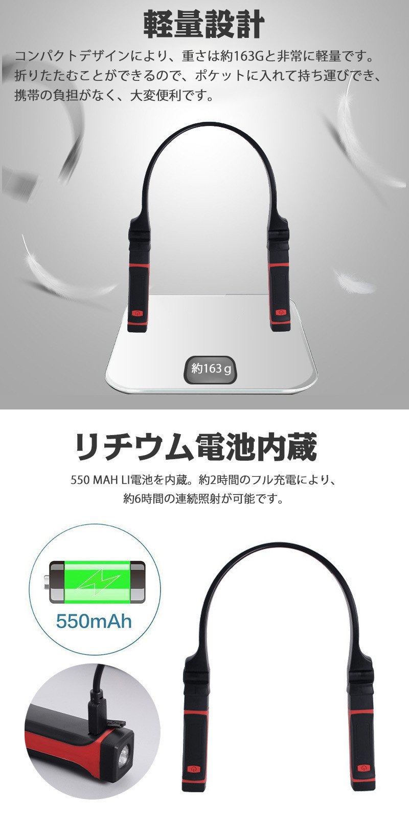 LEDネックライト 懐中電灯 LED作業灯 ブックライト 角度調整可能 LED応急ライト 夜間読書ライト トラベルライト 首掛け式 USB充電 軽量 避難用 夜間釣り灯 読書灯 登山 キャンプ用 地震
