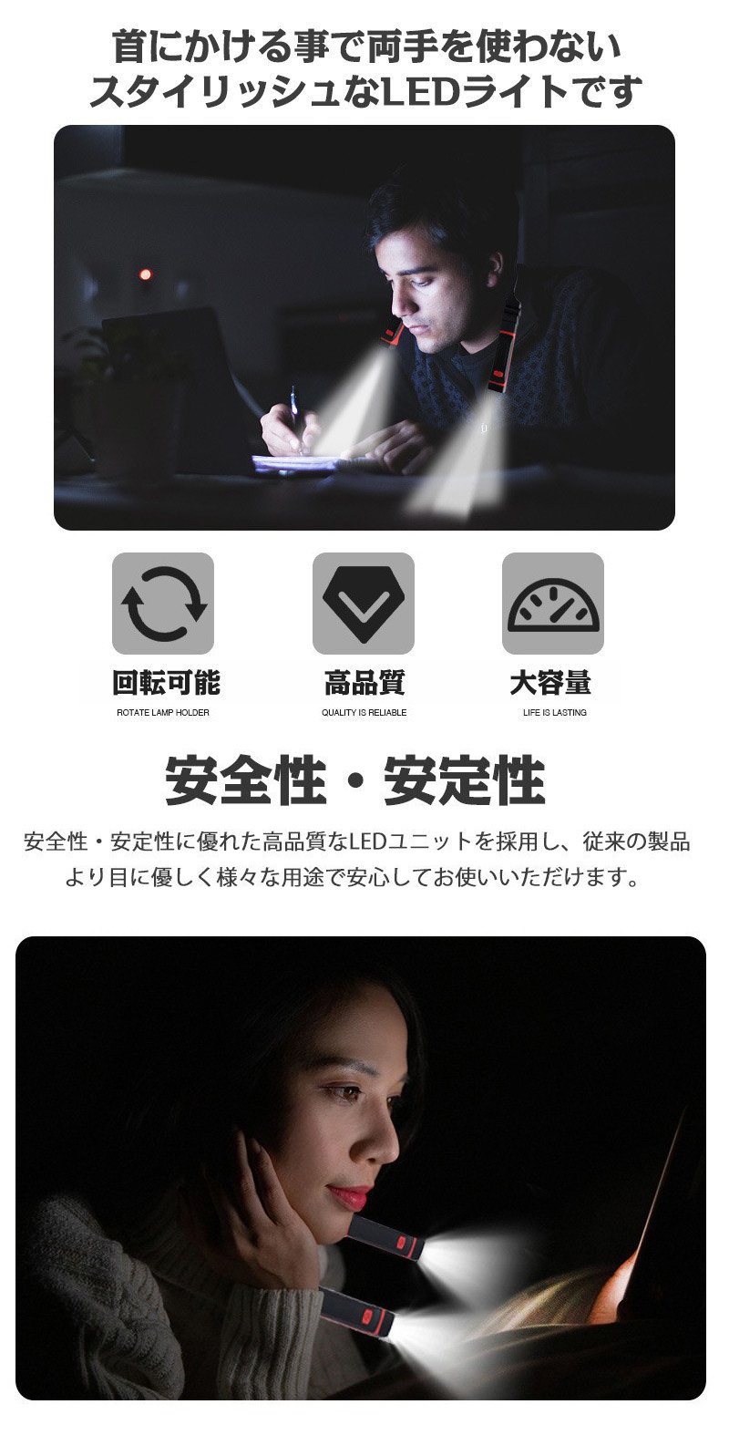 LEDネックライト 懐中電灯 LED作業灯 ブックライト 角度調整可能 LED応急ライト 夜間読書ライト トラベルライト 首掛け式 USB充電 軽量 避難用 夜間釣り灯 読書灯 登山 キャンプ用 地震