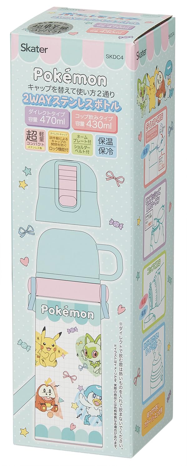 スケーター(Skater) 子供用 ステンレス 水筒 2way 直飲み 470ml コップ飲み 430ml 子供に優しい軽量タイプ ポケモン ポッピングアップ 保温 保冷 waterbottle スポ スケーター(Skater) 子供用 ステンレス 水筒 2way 直飲み 470ml コップ飲み 430ml 子供に優しい軽量タイプ ポケモン ポッピングアップ 保温 保冷 waterbottle スポ