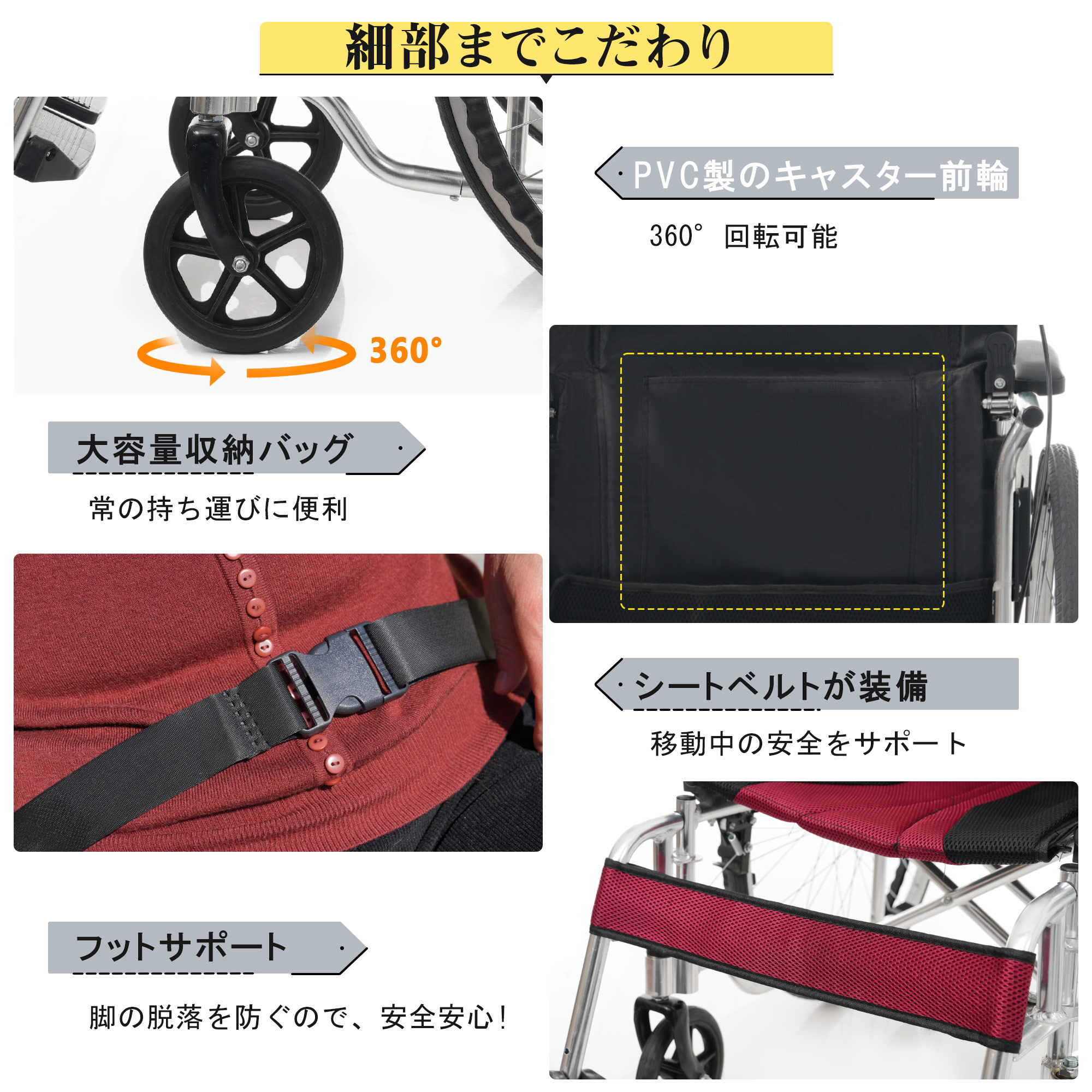 車椅子 折畳み 自走式 自走介助兼用 自立できる コンパクト 軽量 アルミ製 ノーパンクタイヤ 折りたたみ 収納可能 超軽量 コンパクト 安全ベルトつき 背面ポケット 外出用 介護 福祉用具 ブラッ 車椅子 折畳み 自走式 自走介助兼用 自立できる コンパクト 軽量 アルミ製 ノーパンクタイヤ 折りたたみ 収納可能 超軽量 コンパクト 安全ベルトつき 背面ポケット 外出用 介護 福祉用具 ブラッ