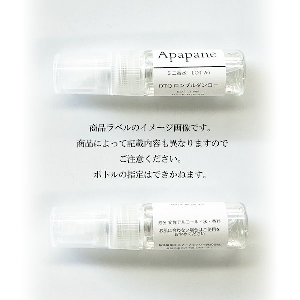 Qoo10] バイレード レンヌドニュイ お試し 香水