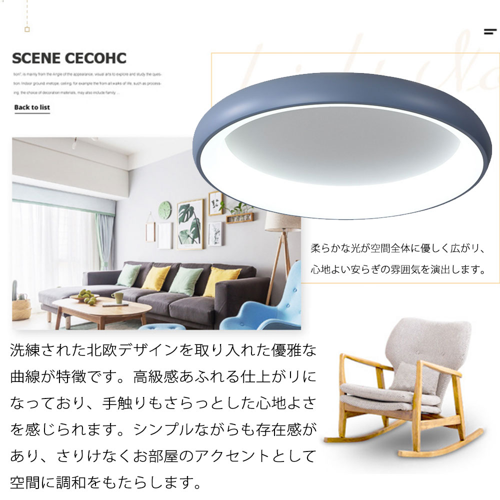 シーリングライト led 調光 調色 キッチン 寝室 ダイニング 子供部屋 リビング ホワイト ブラック グレー 直径40 50cm 6畳 12畳 8畳 LED 明るい 北欧風 器具 おしゃれ モダン シーリングライト led 調光 調色 キッチン 寝室 ダイニング 子供部屋 リビング ホワイト ブラック グレー 直径40 50cm 6畳 12畳 8畳 LED 明るい 北欧風 器具 おしゃれ モダン