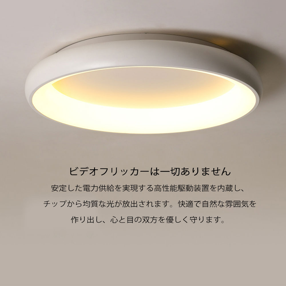 シーリングライト led 調光 調色 キッチン 寝室 ダイニング 子供部屋 リビング ホワイト ブラック グレー 直径40 50cm 6畳 12畳 8畳 LED 明るい 北欧風 器具 おしゃれ モダン シーリングライト led 調光 調色 キッチン 寝室 ダイニング 子供部屋 リビング ホワイト ブラック グレー 直径40 50cm 6畳 12畳 8畳 LED 明るい 北欧風 器具 おしゃれ モダン