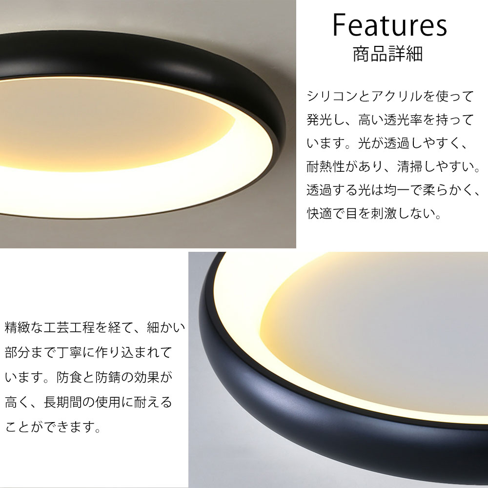 シーリングライト led 調光 調色 キッチン 寝室 ダイニング 子供部屋 リビング ホワイト ブラック グレー 直径40 50cm 6畳 12畳 8畳 LED 明るい 北欧風 器具 おしゃれ モダン シーリングライト led 調光 調色 キッチン 寝室 ダイニング 子供部屋 リビング ホワイト ブラック グレー 直径40 50cm 6畳 12畳 8畳 LED 明るい 北欧風 器具 おしゃれ モダン