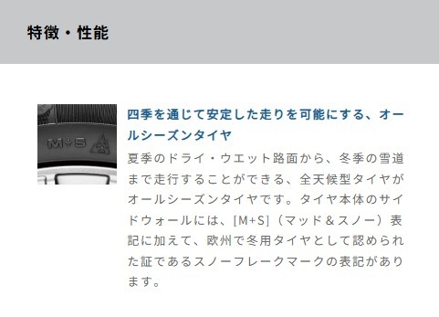 23年製 Vector 4Seasons Hybrid 205/50R17 93H XL オールシーズン 夏冬 通年タイヤ 高耐久性 省燃費 [営業日午前着金で当日出荷][在庫有-取付店直送可]