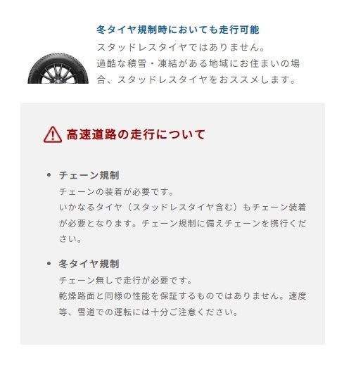 23年製 Vector 4Seasons Hybrid 205/50R17 93H XL オールシーズン 夏冬 通年タイヤ 高耐久性 省燃費 [営業日午前着金で当日出荷][在庫有-取付店直送可]
