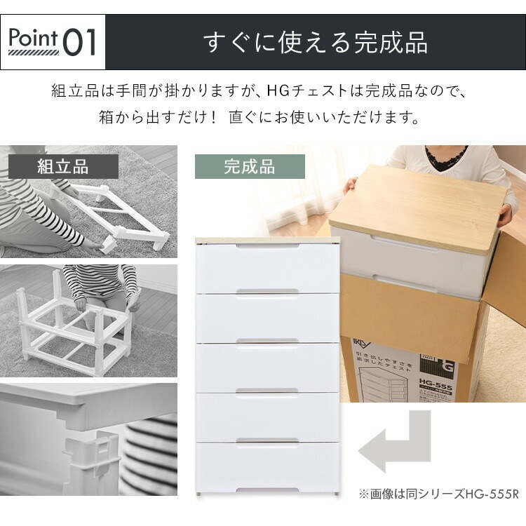 【公式】 チェスト 3段 北欧 白 タンス 収納ボックス 収納ケース 衣装ケース チェスト HGL-393 幅39 奥行74 高さ67 衣類収納 押入れ クローゼット キャスター付 メガ割