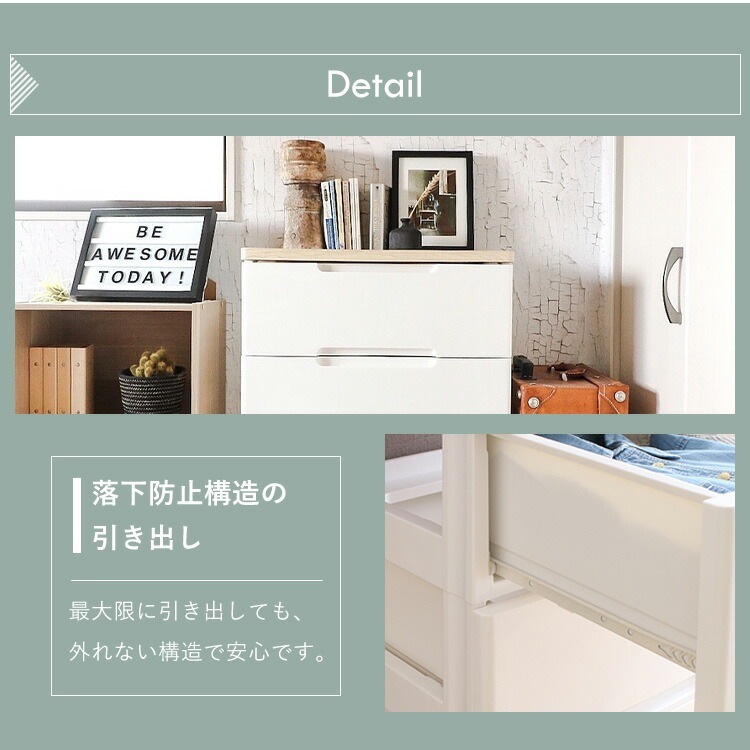 【公式】 チェスト 3段 北欧 白 タンス 収納ボックス 収納ケース 衣装ケース チェスト HGL-393 幅39 奥行74 高さ67 衣類収納 押入れ クローゼット キャスター付 メガ割