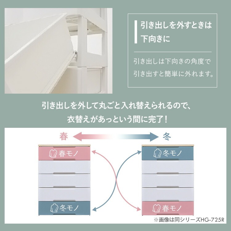 【公式】 チェスト 3段 北欧 白 タンス 収納ボックス 収納ケース 衣装ケース チェスト HGL-393 幅39 奥行74 高さ67 衣類収納 押入れ クローゼット キャスター付 メガ割