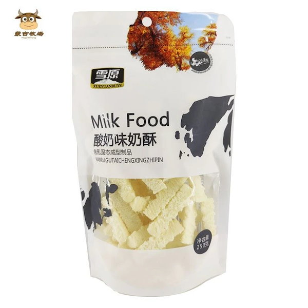 Melloloy スフレ 伸びるチーズ ベーグル セット 新作＊ 『梅