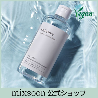 Qoo10] ミクスン 【62%オフ】鎮静ツボクサセット（化粧水