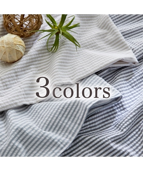 布団カバー コットン100%シアサッカー掛け布団カバー Coco Feel 布団カバー コットン100%シアサッカー掛け布団カバー Coco Feel