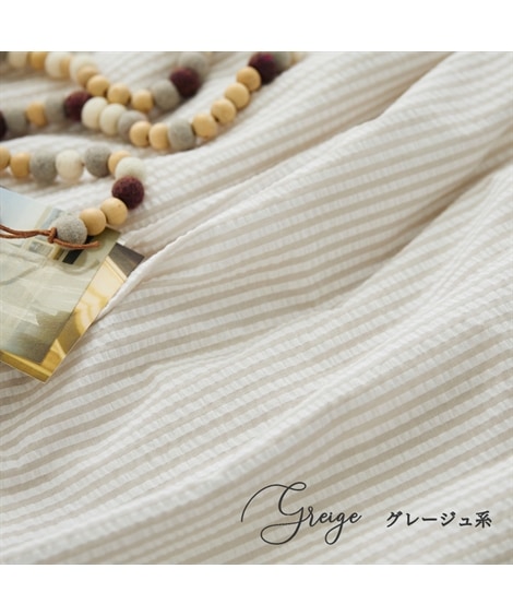 布団カバー コットン100%シアサッカー掛け布団カバー Coco Feel 布団カバー コットン100%シアサッカー掛け布団カバー Coco Feel