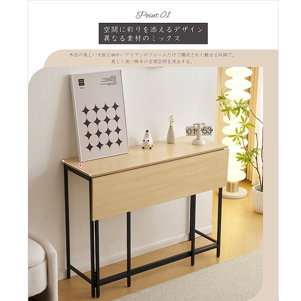 Qoo10] コンソールテーブル 玄関 折りたたみ 展