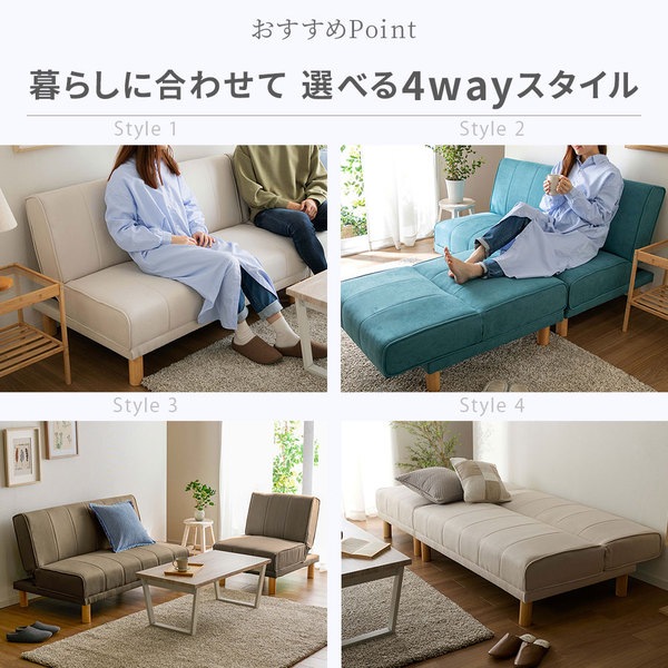 NEWスタイリッシュソファベッド ブラックレザー調