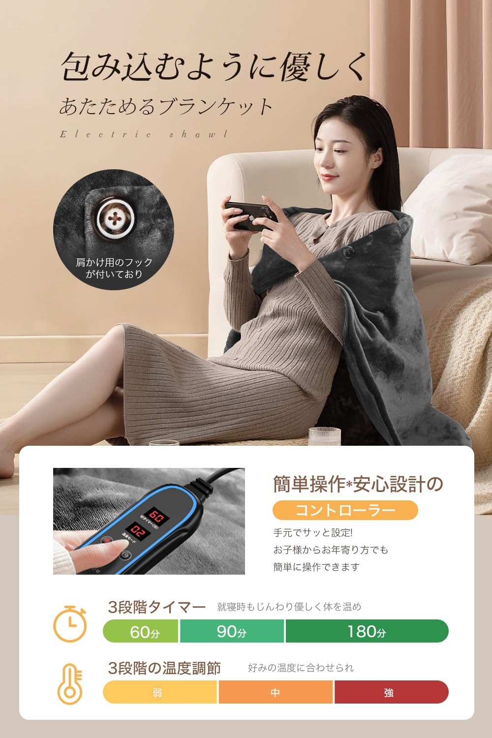 電気毛布 掛け 敷き 兼用 電気ひざ掛け usb給電 LEDディスプレイ表示 電気ブランケット 膝掛け 3段階温度調整 タイマー付き 自動オフ 切り忘れ防止 大判 速暖 ヒーター付き USBブランケッ 電気毛布 掛け 敷き 兼用 電気ひざ掛け usb給電 LEDディスプレイ表示 電気ブランケット 膝掛け 3段階温度調整 タイマー付き 自動オフ 切り忘れ防止 大判 速暖 ヒーター付き USBブランケッ