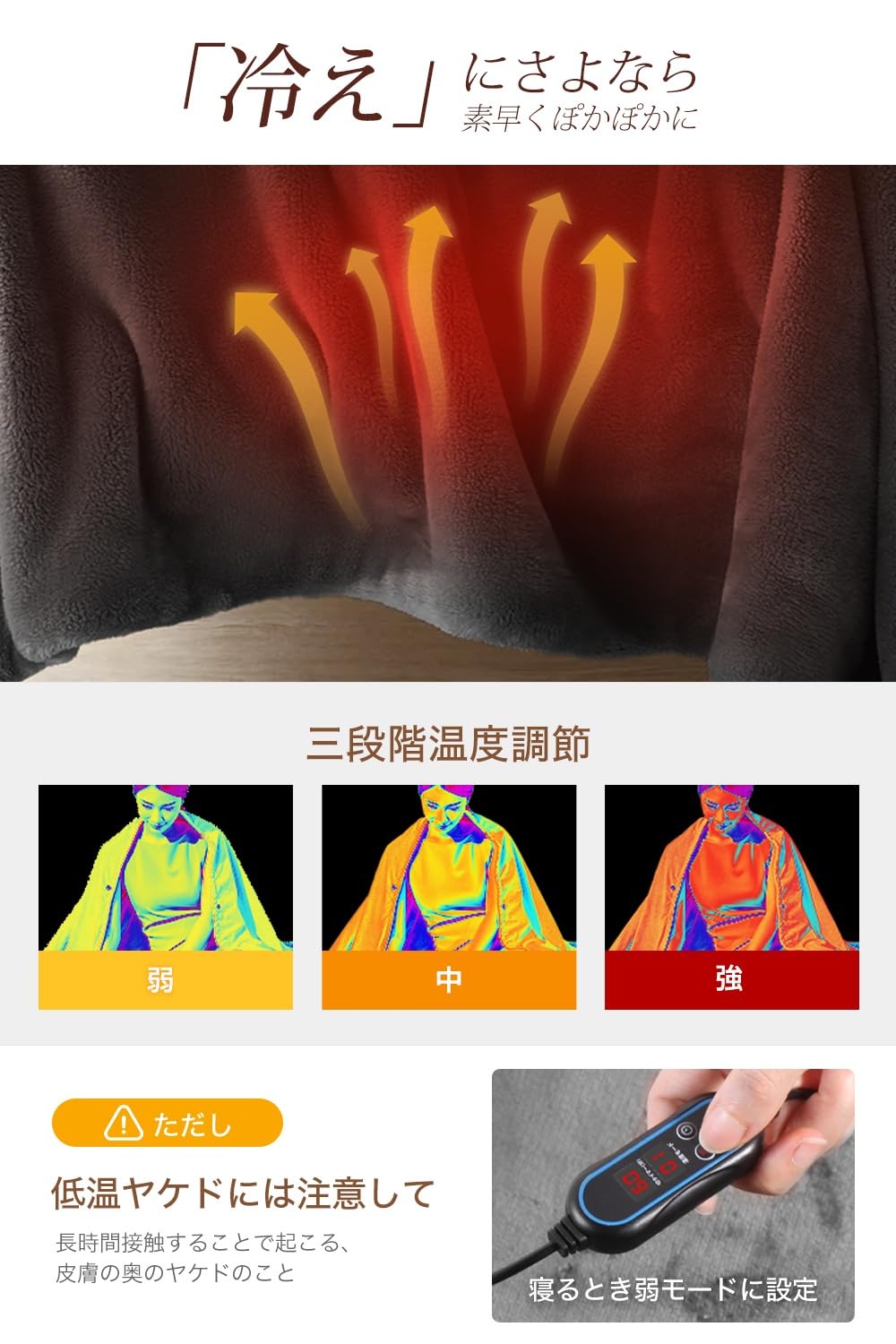 電気毛布 掛け 敷き 兼用 電気ひざ掛け usb給電 LEDディスプレイ表示 電気ブランケット 膝掛け 3段階温度調整 タイマー付き 自動オフ 切り忘れ防止 大判 速暖 ヒーター付き USBブランケッ 電気毛布 掛け 敷き 兼用 電気ひざ掛け usb給電 LEDディスプレイ表示 電気ブランケット 膝掛け 3段階温度調整 タイマー付き 自動オフ 切り忘れ防止 大判 速暖 ヒーター付き USBブランケッ