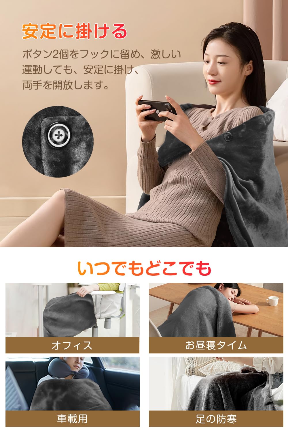 電気毛布 掛け 敷き 兼用 電気ひざ掛け usb給電 LEDディスプレイ表示 電気ブランケット 膝掛け 3段階温度調整 タイマー付き 自動オフ 切り忘れ防止 大判 速暖 ヒーター付き USBブランケッ 電気毛布 掛け 敷き 兼用 電気ひざ掛け usb給電 LEDディスプレイ表示 電気ブランケット 膝掛け 3段階温度調整 タイマー付き 自動オフ 切り忘れ防止 大判 速暖 ヒーター付き USBブランケッ