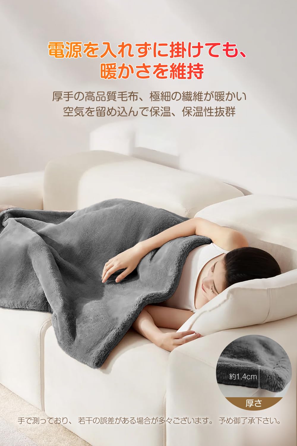 電気毛布 掛け 敷き 兼用 電気ひざ掛け usb給電 LEDディスプレイ表示 電気ブランケット 膝掛け 3段階温度調整 タイマー付き 自動オフ 切り忘れ防止 大判 速暖 ヒーター付き USBブランケッ 電気毛布 掛け 敷き 兼用 電気ひざ掛け usb給電 LEDディスプレイ表示 電気ブランケット 膝掛け 3段階温度調整 タイマー付き 自動オフ 切り忘れ防止 大判 速暖 ヒーター付き USBブランケッ