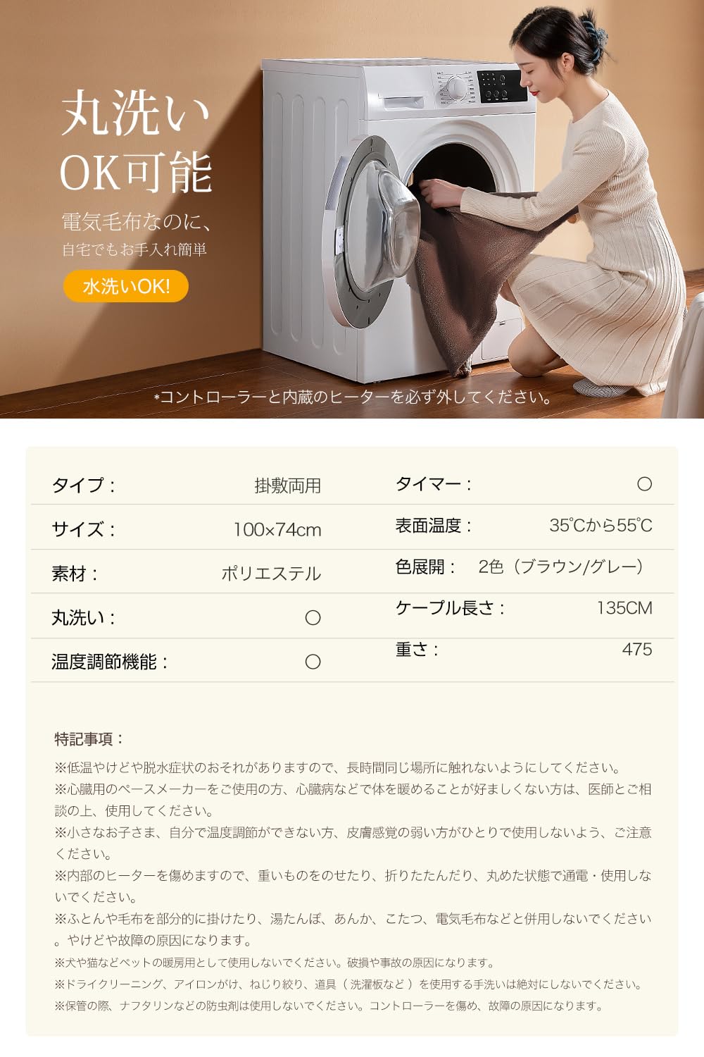 電気毛布 掛け 敷き 兼用 電気ひざ掛け usb給電 LEDディスプレイ表示 電気ブランケット 膝掛け 3段階温度調整 タイマー付き 自動オフ 切り忘れ防止 大判 速暖 ヒーター付き USBブランケッ 電気毛布 掛け 敷き 兼用 電気ひざ掛け usb給電 LEDディスプレイ表示 電気ブランケット 膝掛け 3段階温度調整 タイマー付き 自動オフ 切り忘れ防止 大判 速暖 ヒーター付き USBブランケッ