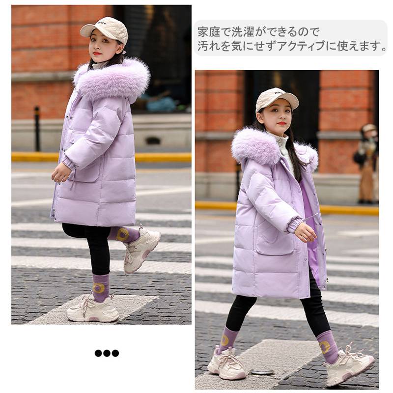 ダウンコート 子供服 女の子 ダウンコート キッズ ダウンジャケット キルトコート ロング 通学 キッズ服 防寒 秋冬 ジュニア アウター 冬 通園 アウトドア