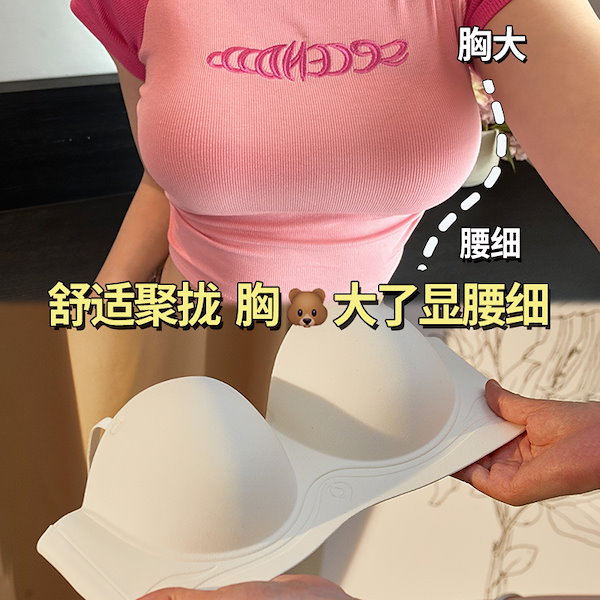 ZOUTYI] レディースブラ シームレスブラジャー バックレス