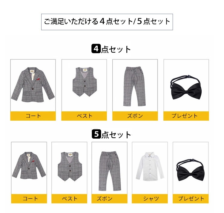 お得なスーツ5点セット 男の子のフォーマル 子供スーツ キッズ 卒園 入園 小学生 フォーマル タキシード 七五三 入学式 卒業式 結婚式 発表会 演奏会 お得なスーツ5点セット 男の子のフォーマル 子供スーツ キッズ 卒園 入園 小学生 フォーマル タキシード 七五三 入学式 卒業式 結婚式 発表会 演奏会