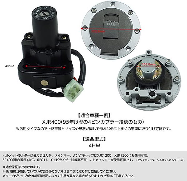GB250 クラブマン タンクキャップ キー2本付き（YAMAHA ヤマハ