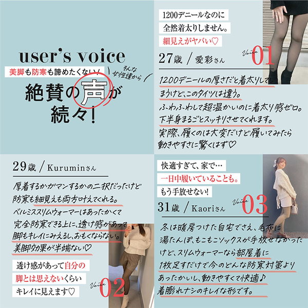 ベルミス 公式 3枚 裏起毛 タイツ 着圧 裏起毛タイツ 着圧タイツ イエベ 楽天市場】【8/7 ポイント10倍！】 裏起毛タイツ 公式 BELMISE