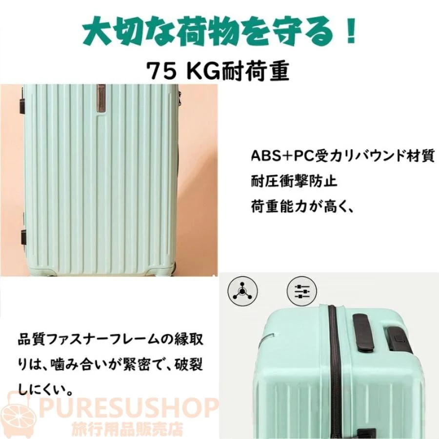 Hot!!!スーツケース 機内持ち込み Sサイズ Mサイズ 軽量 双輪 TSAロック 2-4泊 キャリーケース おしゃれ 可愛い キャリーバッグ 修学旅行 日帰り 母の日