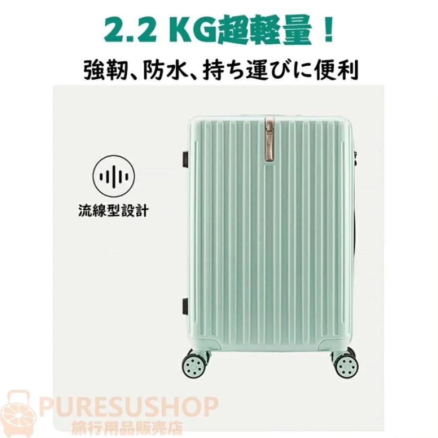 Hot!!!スーツケース 機内持ち込み Sサイズ Mサイズ 軽量 双輪 TSAロック 2-4泊 キャリーケース おしゃれ 可愛い キャリーバッグ 修学旅行 日帰り 母の日
