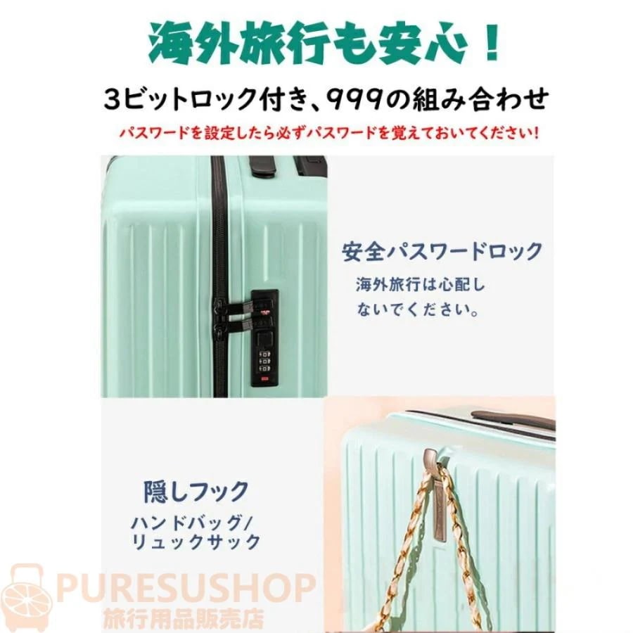 Hot!!!スーツケース 機内持ち込み Sサイズ Mサイズ 軽量 双輪 TSAロック 2-4泊 キャリーケース おしゃれ 可愛い キャリーバッグ 修学旅行 日帰り 母の日