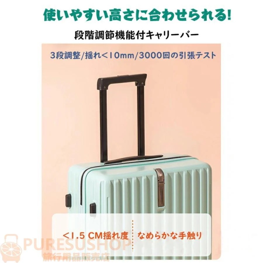 Hot!!!スーツケース 機内持ち込み Sサイズ Mサイズ 軽量 双輪 TSAロック 2-4泊 キャリーケース おしゃれ 可愛い キャリーバッグ 修学旅行 日帰り 母の日