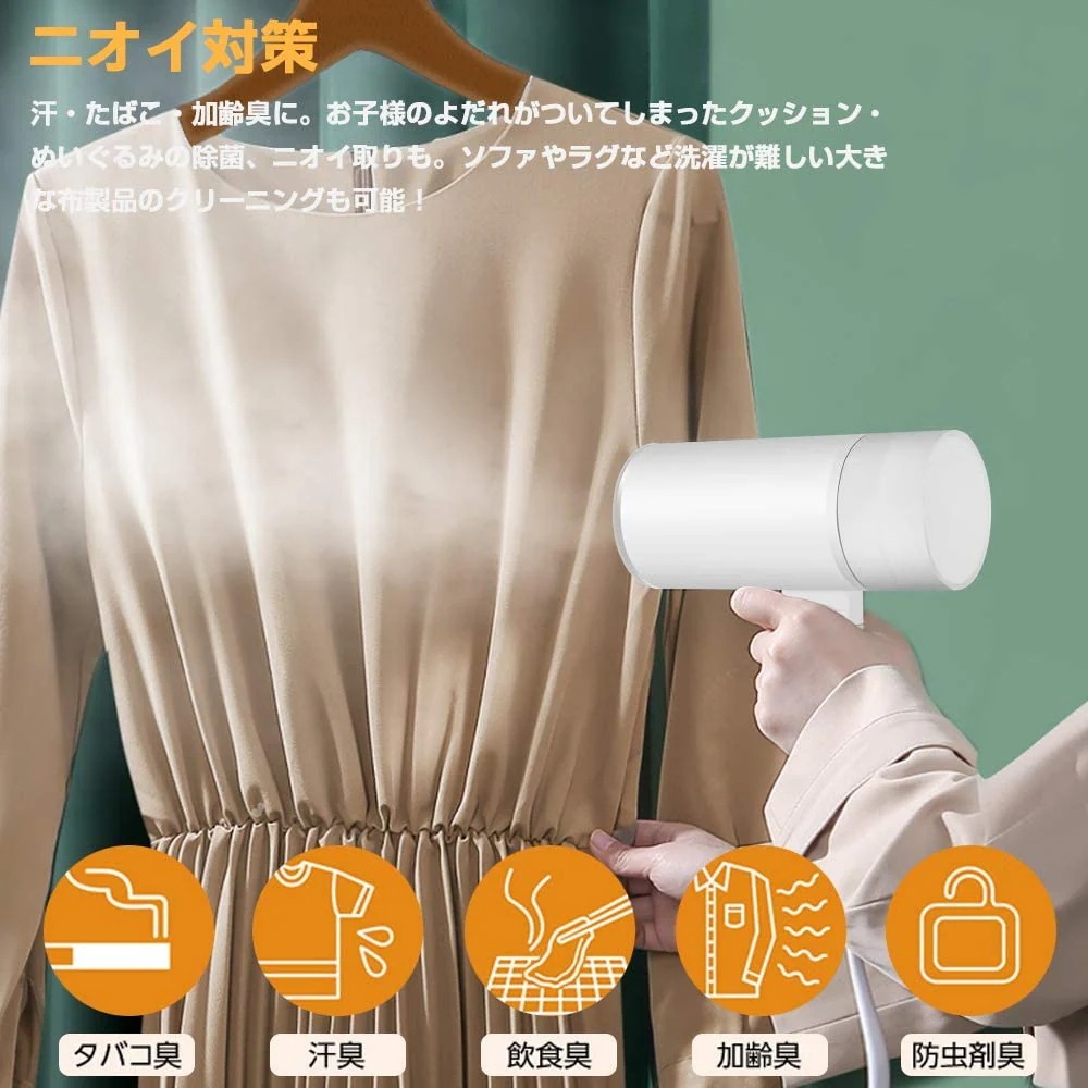 スチームアイロン 折り畳み式 衣類スチーマー 立ち上がり 15-20秒 200ml大容量 水漏れ防止