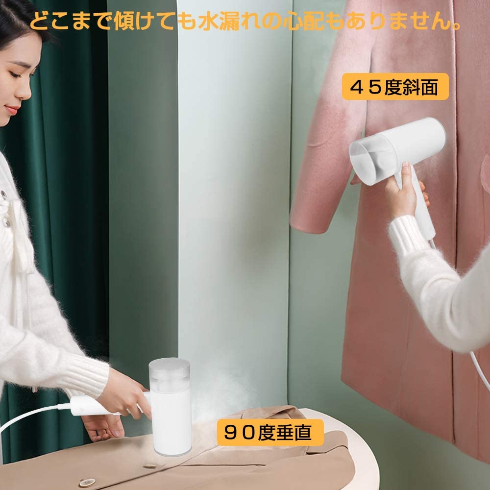 スチームアイロン 折り畳み式 衣類スチーマー 立ち上がり 15-20秒 200ml大容量 水漏れ防止