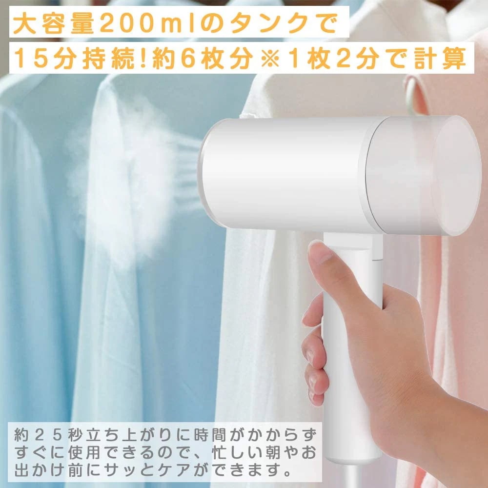 スチームアイロン 折り畳み式 衣類スチーマー 立ち上がり 15-20秒 200ml大容量 水漏れ防止