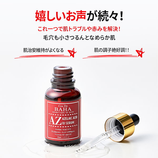 a　セラム２本 132955-17-