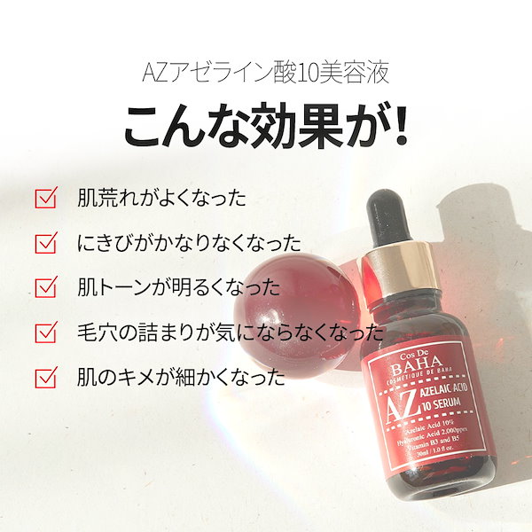 a　セラム２本 132955-17-