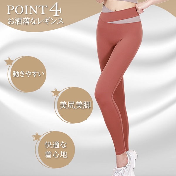 Qoo10] ヨガウェア 上下セット 体型カバー トッ