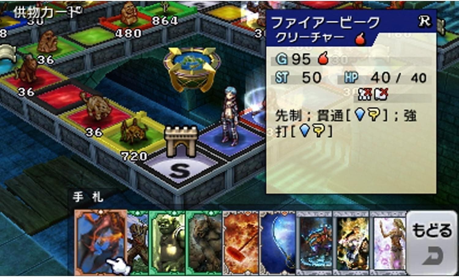 【新品】3DS カルドセプト リボルト Amazon.co.jp: カルドセプト リボルト : ゲーム