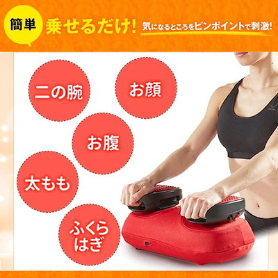 【sr】【新品未使用】ヤーマン　 スイングビート AYS-35R 乗せるだけ！ラクして気になる部分をケアできるヤーマン