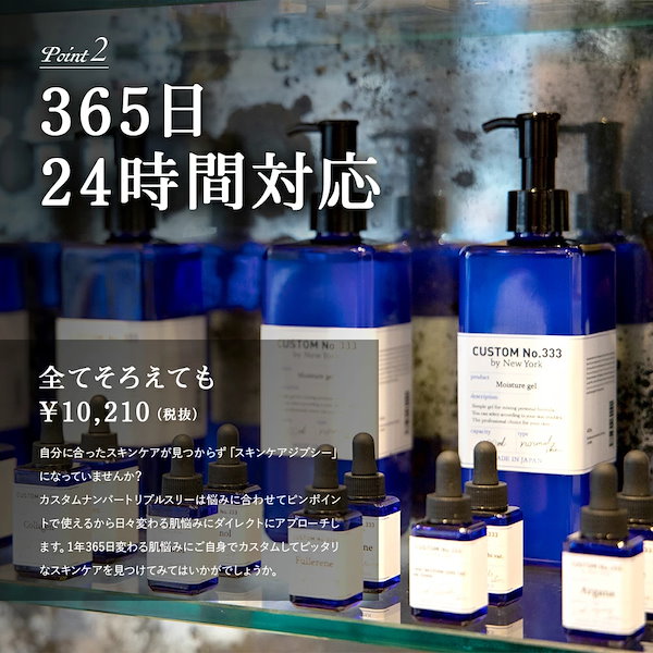 Qoo10] CUSTOM No.333 ピールケア美容液 角質ピーリング 原液