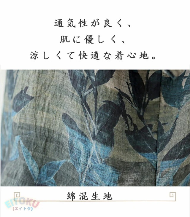 プリント チュニック 夏 レディース チュニックワンピース 半袖 植物柄 ワンピース クルーネック 綿 プリントチュニック ドロップショルダー 体型カバー 半袖チュニック 柔らかい 涼しい クルーネッ プリント チュニック 夏 レディース チュニックワンピース 半袖 植物柄 ワンピース クルーネック 綿 プリントチュニック ドロップショルダー 体型カバー 半袖チュニック 柔らかい 涼しい クルーネッ