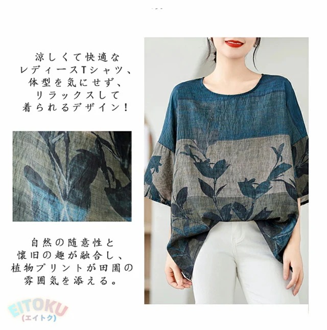 プリント チュニック 夏 レディース チュニックワンピース 半袖 植物柄 ワンピース クルーネック 綿 プリントチュニック ドロップショルダー 体型カバー 半袖チュニック 柔らかい 涼しい クルーネッ プリント チュニック 夏 レディース チュニックワンピース 半袖 植物柄 ワンピース クルーネック 綿 プリントチュニック ドロップショルダー 体型カバー 半袖チュニック 柔らかい 涼しい クルーネッ