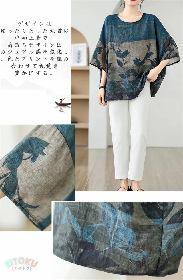 プリント チュニック 夏 レディース チュニックワンピース 半袖 植物柄 ワンピース クルーネック 綿 プリントチュニック ドロップショルダー 体型カバー 半袖チュニック 柔らかい 涼しい クルーネッ プリント チュニック 夏 レディース チュニックワンピース 半袖 植物柄 ワンピース クルーネック 綿 プリントチュニック ドロップショルダー 体型カバー 半袖チュニック 柔らかい 涼しい クルーネッ