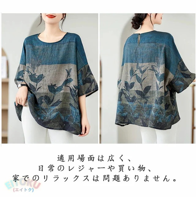 プリント チュニック 夏 レディース チュニックワンピース 半袖 植物柄 ワンピース クルーネック 綿 プリントチュニック ドロップショルダー 体型カバー 半袖チュニック 柔らかい 涼しい クルーネッ プリント チュニック 夏 レディース チュニックワンピース 半袖 植物柄 ワンピース クルーネック 綿 プリントチュニック ドロップショルダー 体型カバー 半袖チュニック 柔らかい 涼しい クルーネッ