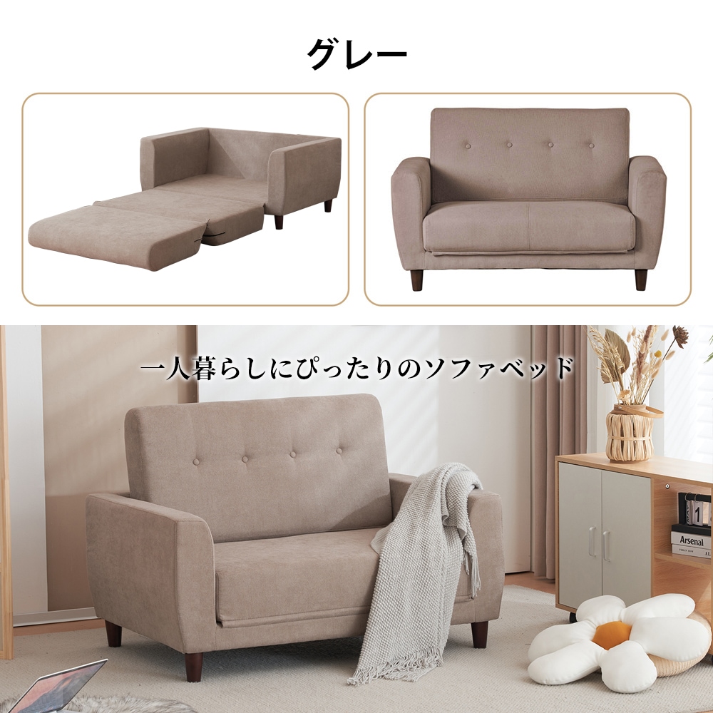 3wayソファベッド コンパクト 2人掛け 脚付き 楽天市場】3way ソファベッド コンパクト 幅100cm 2人掛け