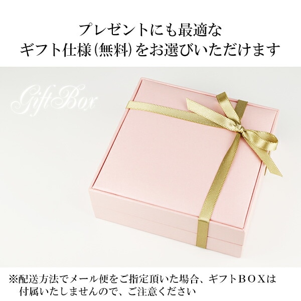 5月 誕生石 ブレスレット 翡翠 ヒスイ ギフトBOX付 17.5cm レディース Lサイズ