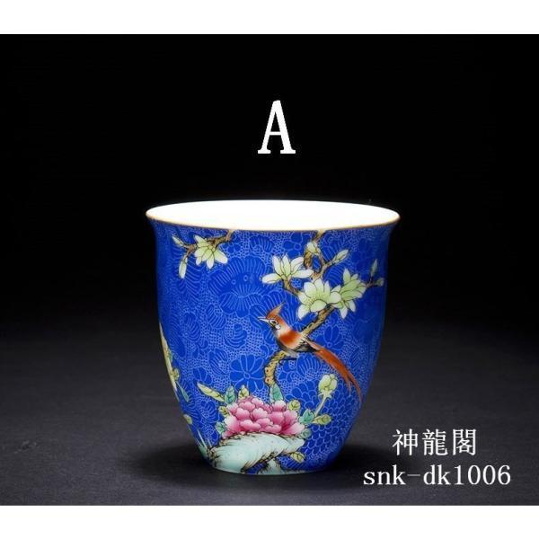 景徳鎮　茶器　陶磁茶碗　手描く粉彩　品茶杯　聞香杯　主人杯　単杯　手作り　花鳥描くコップ　お茶飲む　小茶碗　お茶入り茶碗